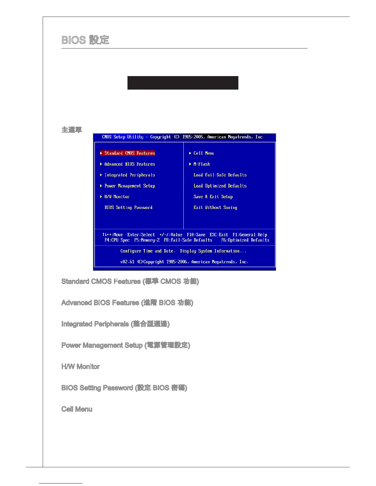 Page #142 background image