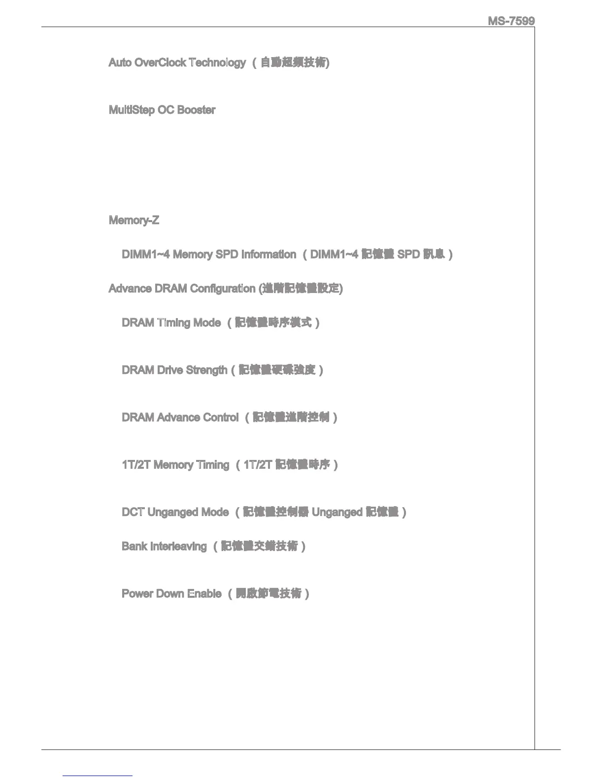 Page #145 background image