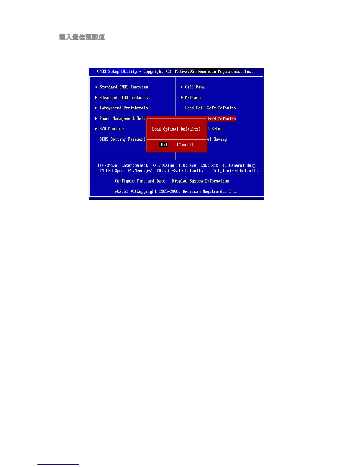 Page #148 background image