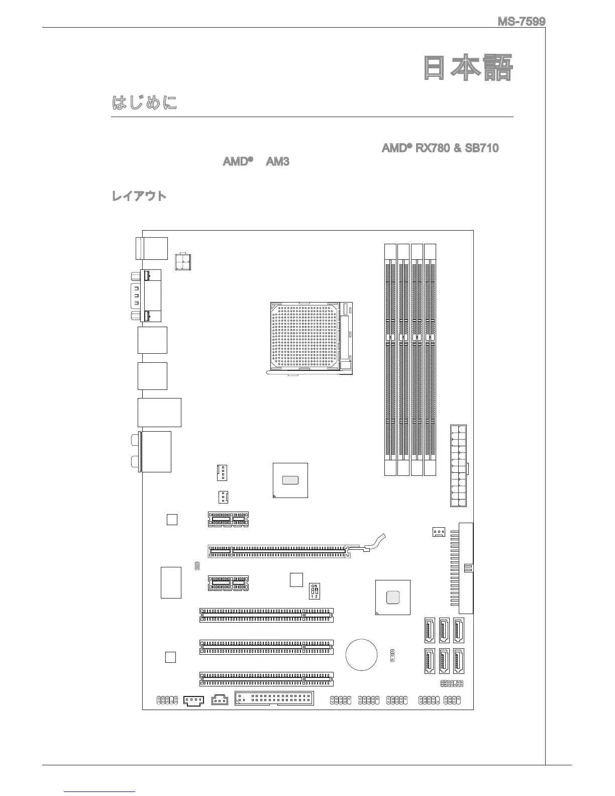 Page #149 background image