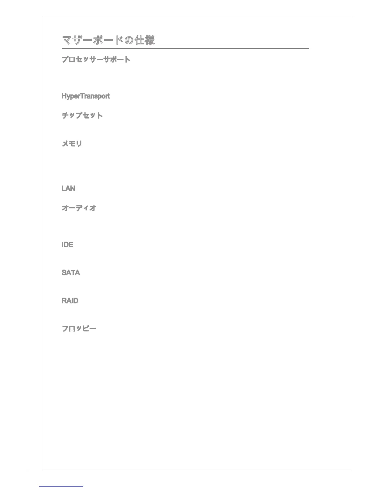 Page #150 background image