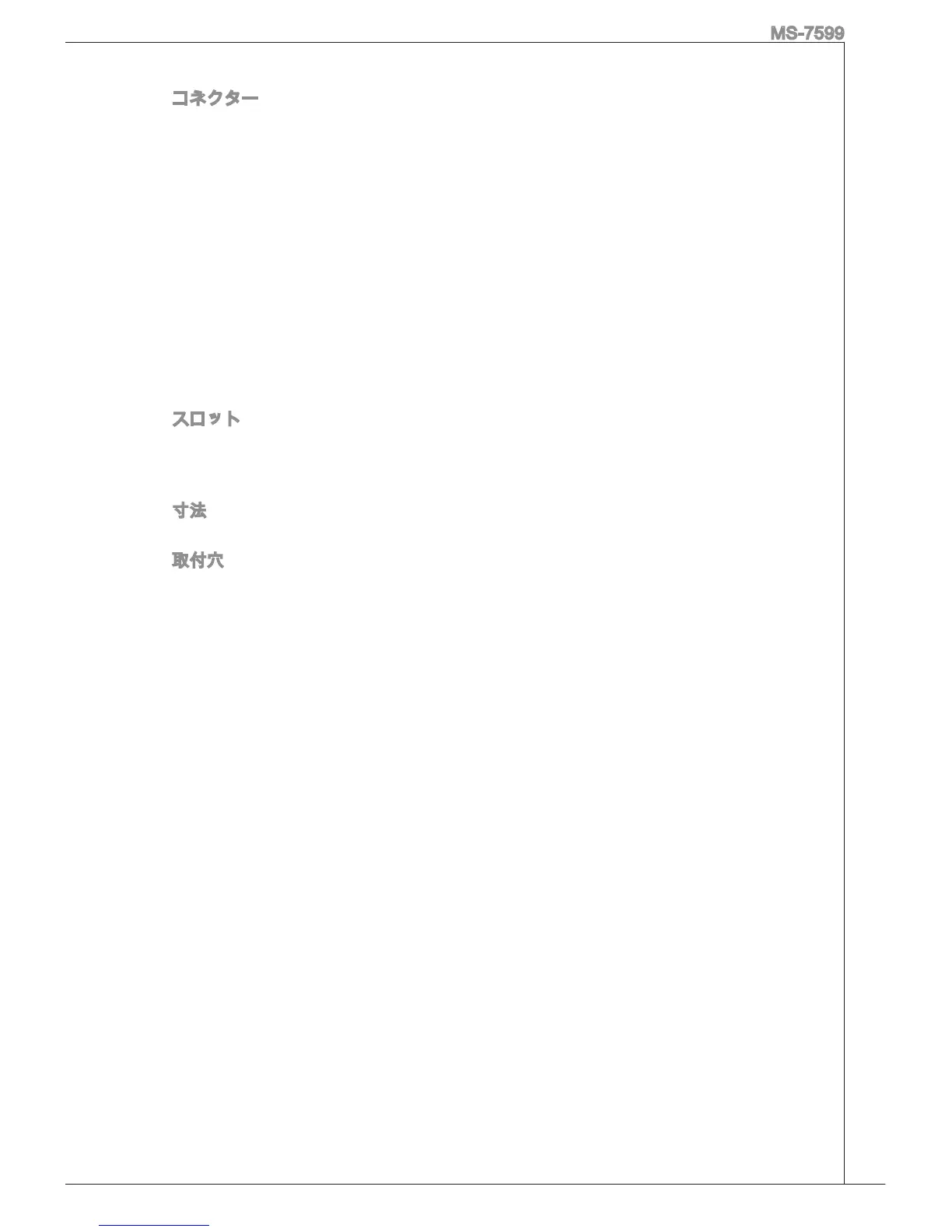 Page #151 background image