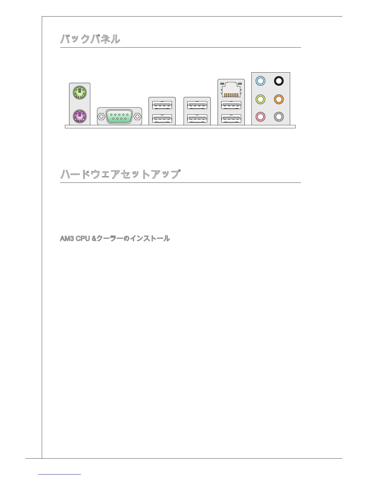 Page #152 background image