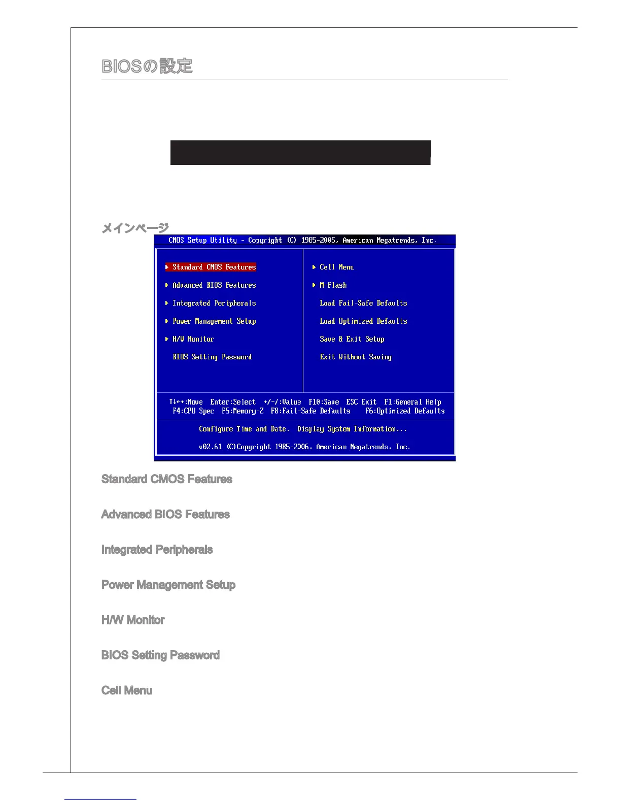 Page #162 background image
