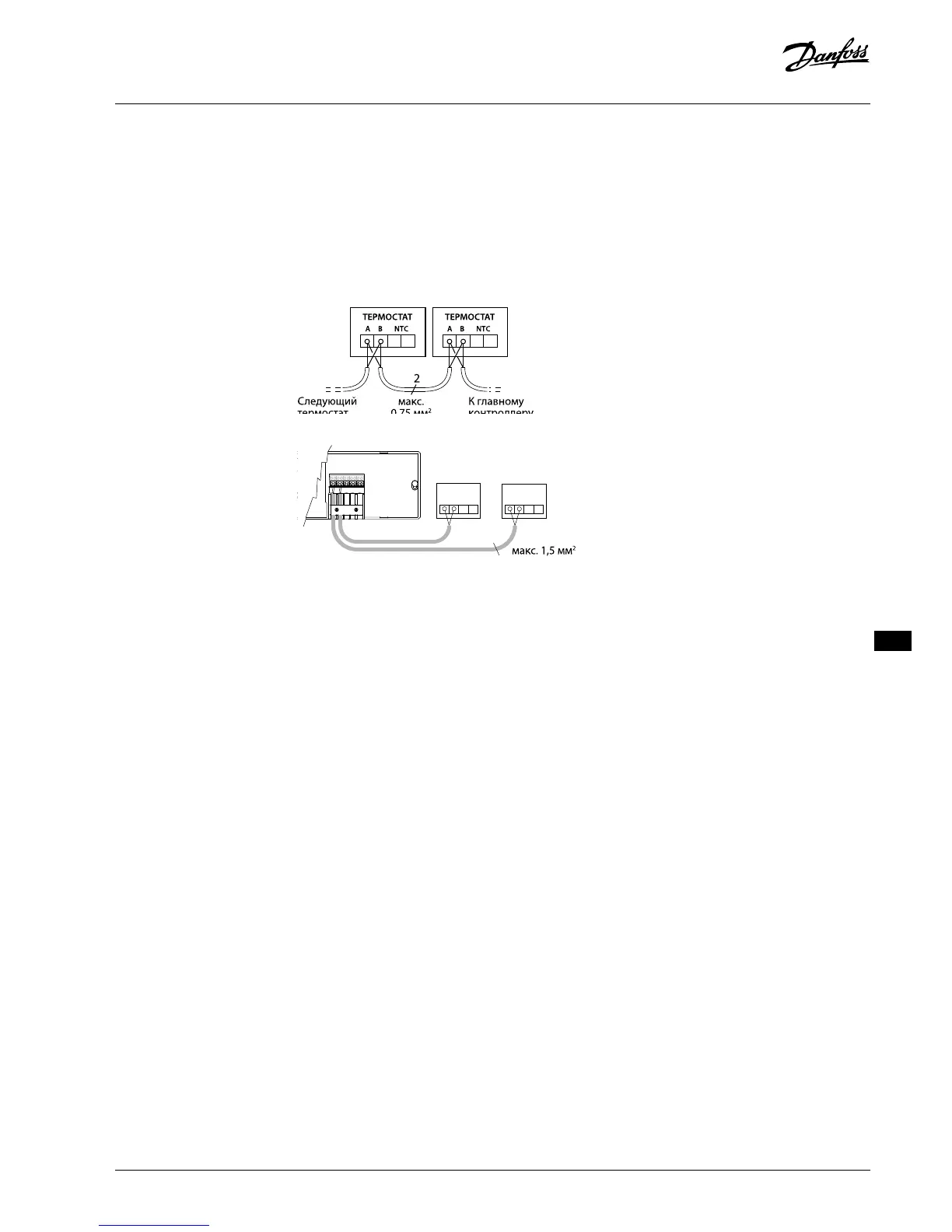 Page #157 background image