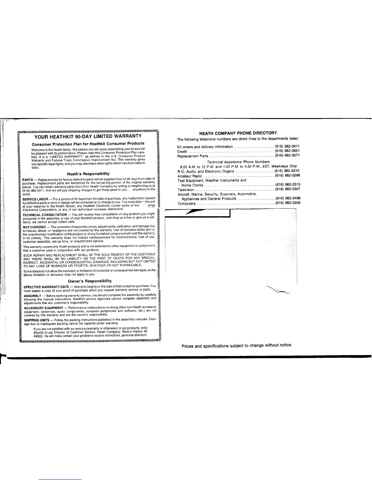 Page #2 background image