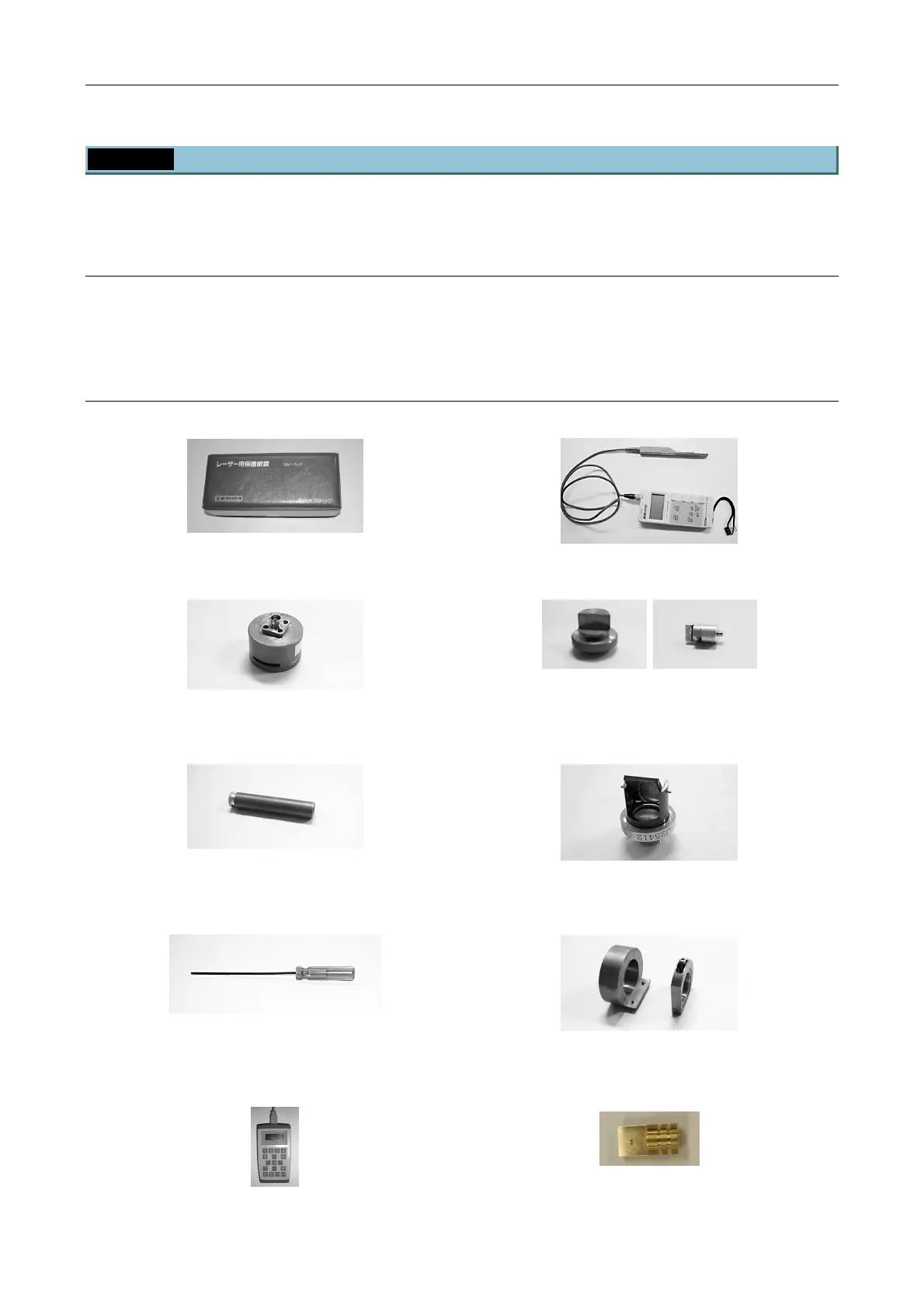 Page #82 background image