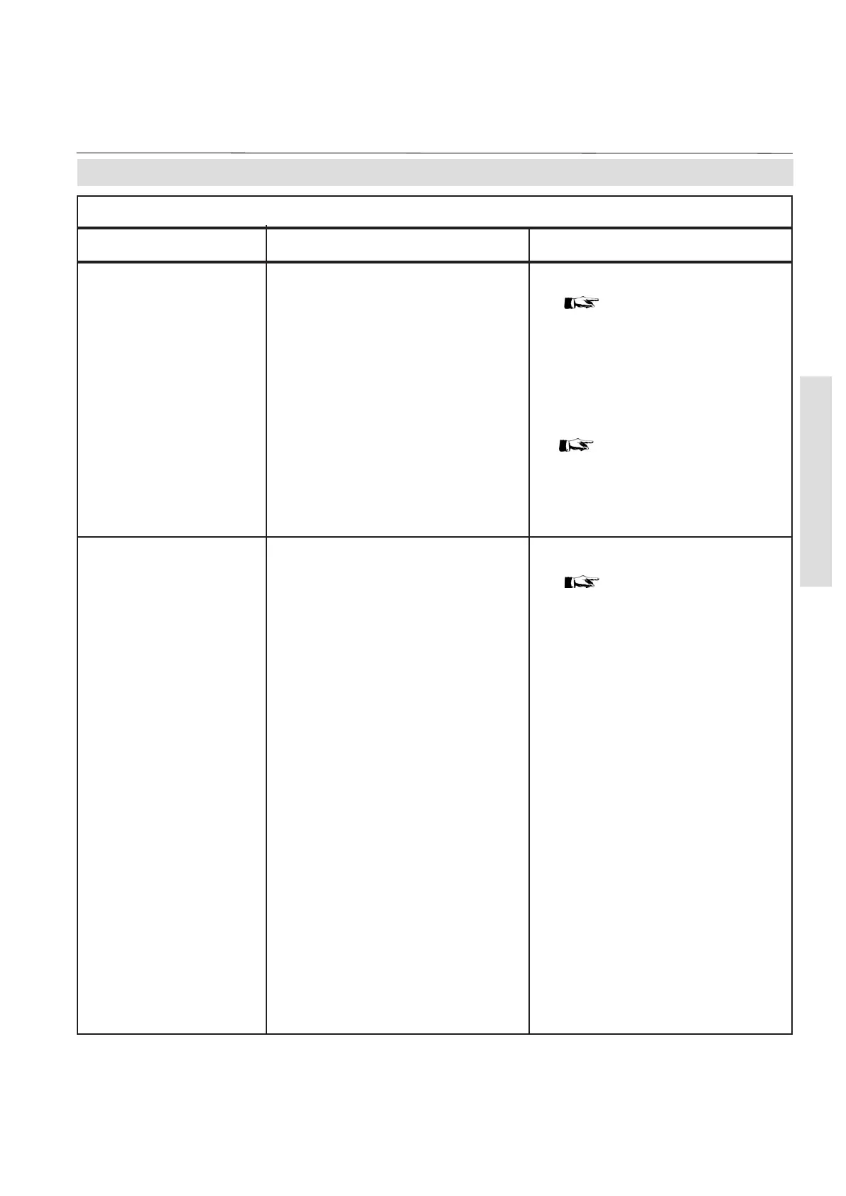 Page #247 background image