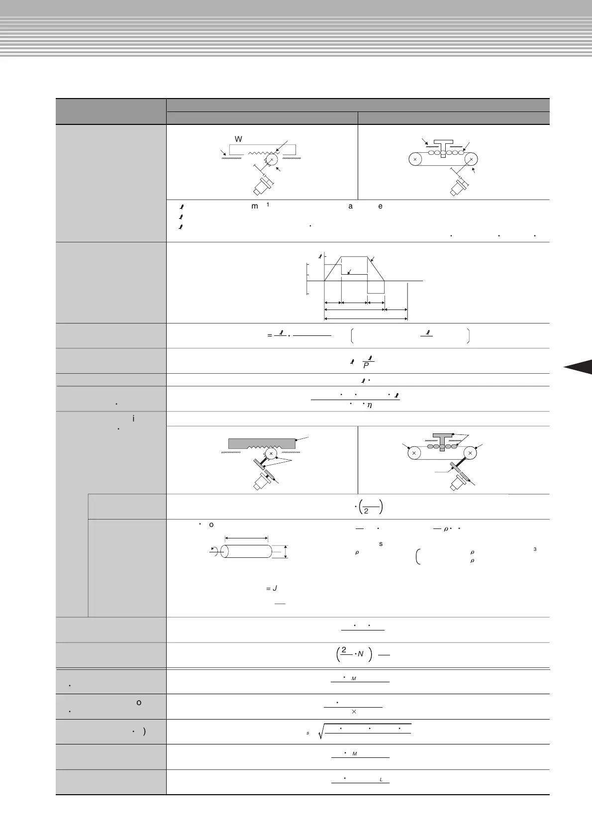 Page #35 background image