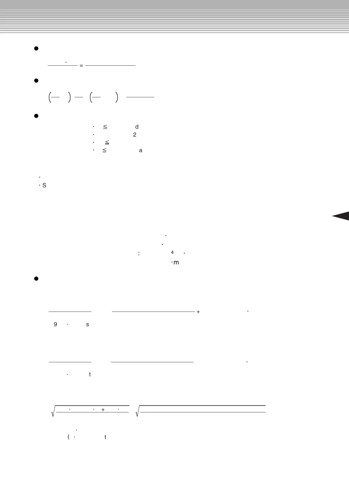 Page #37 background image