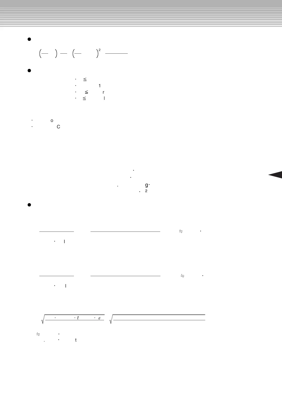 Page #39 background image
