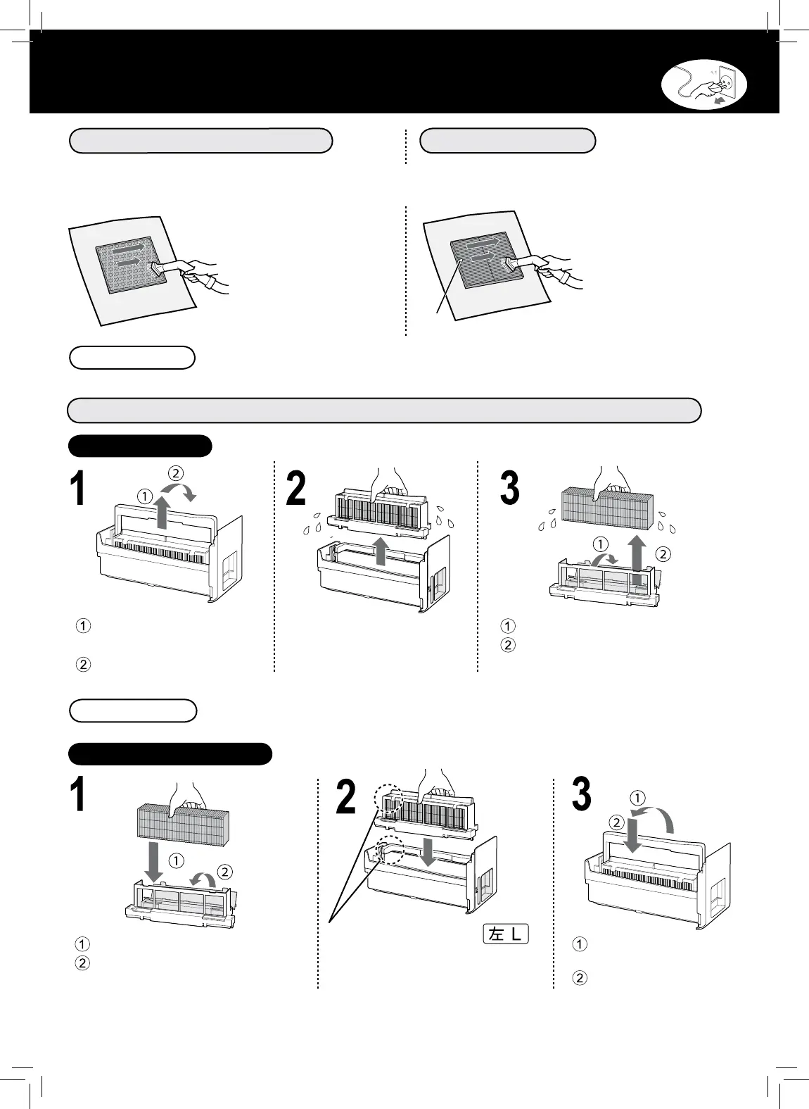 Page #14 background image