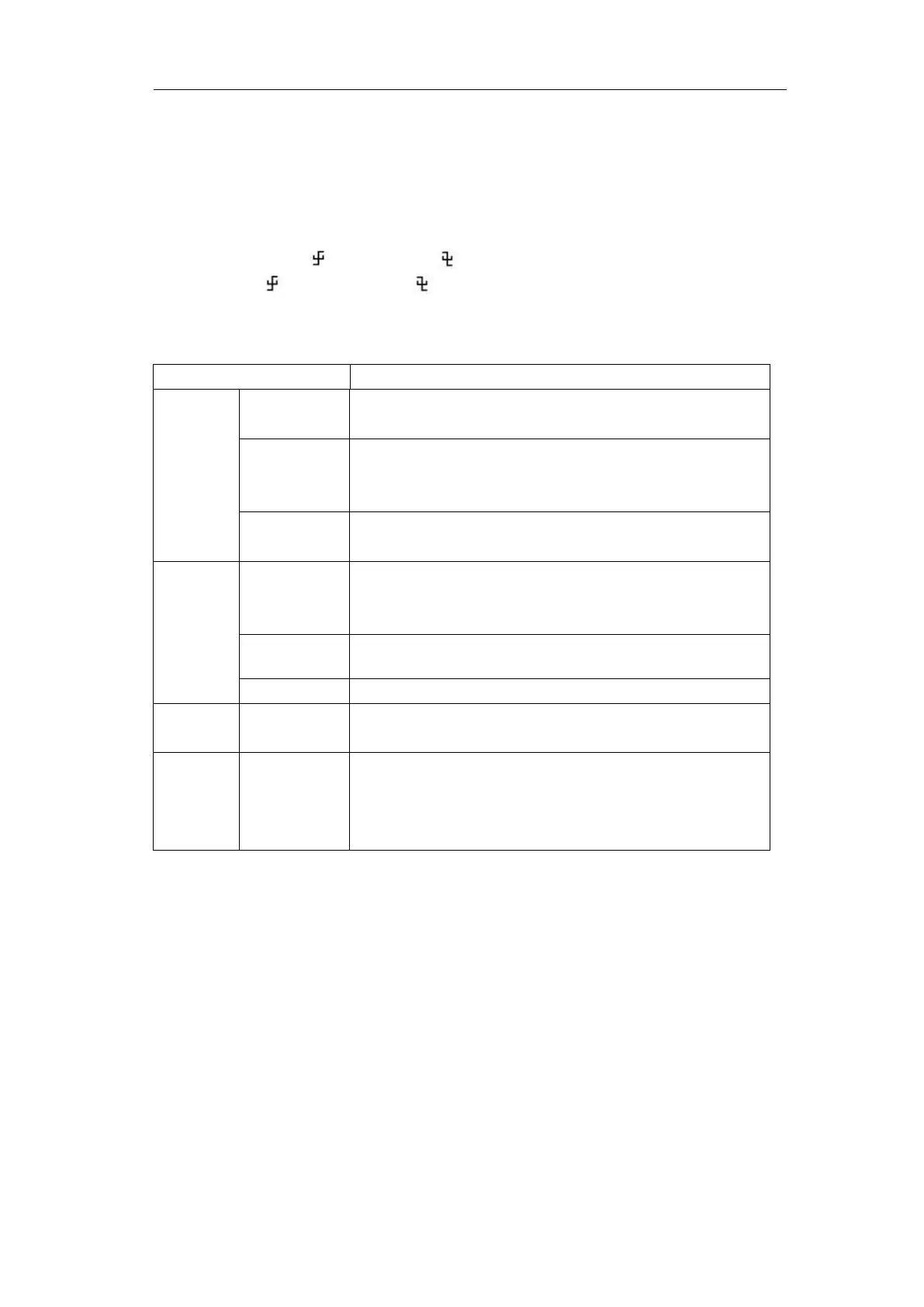 Page #83 background image