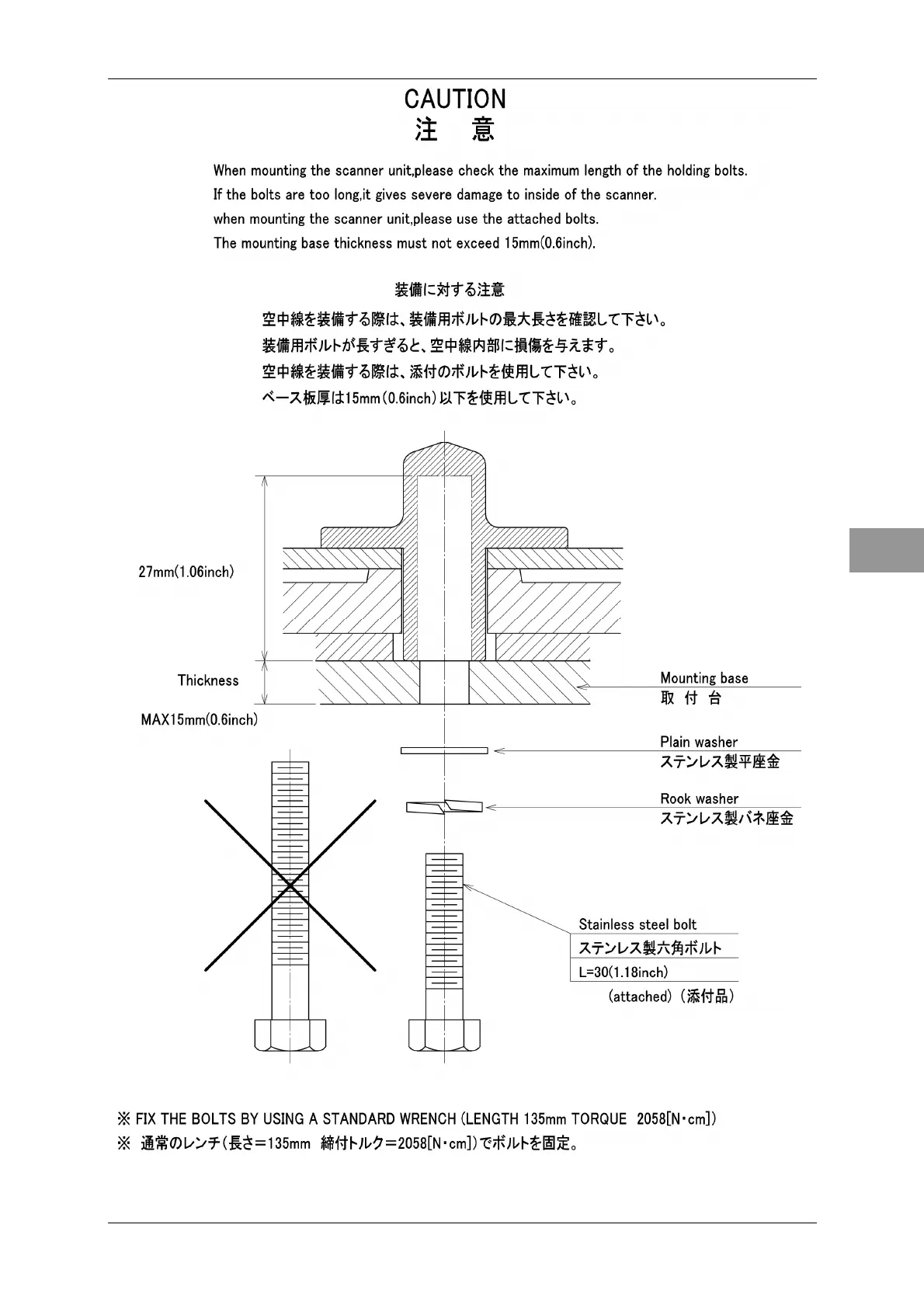 Page #21 background image