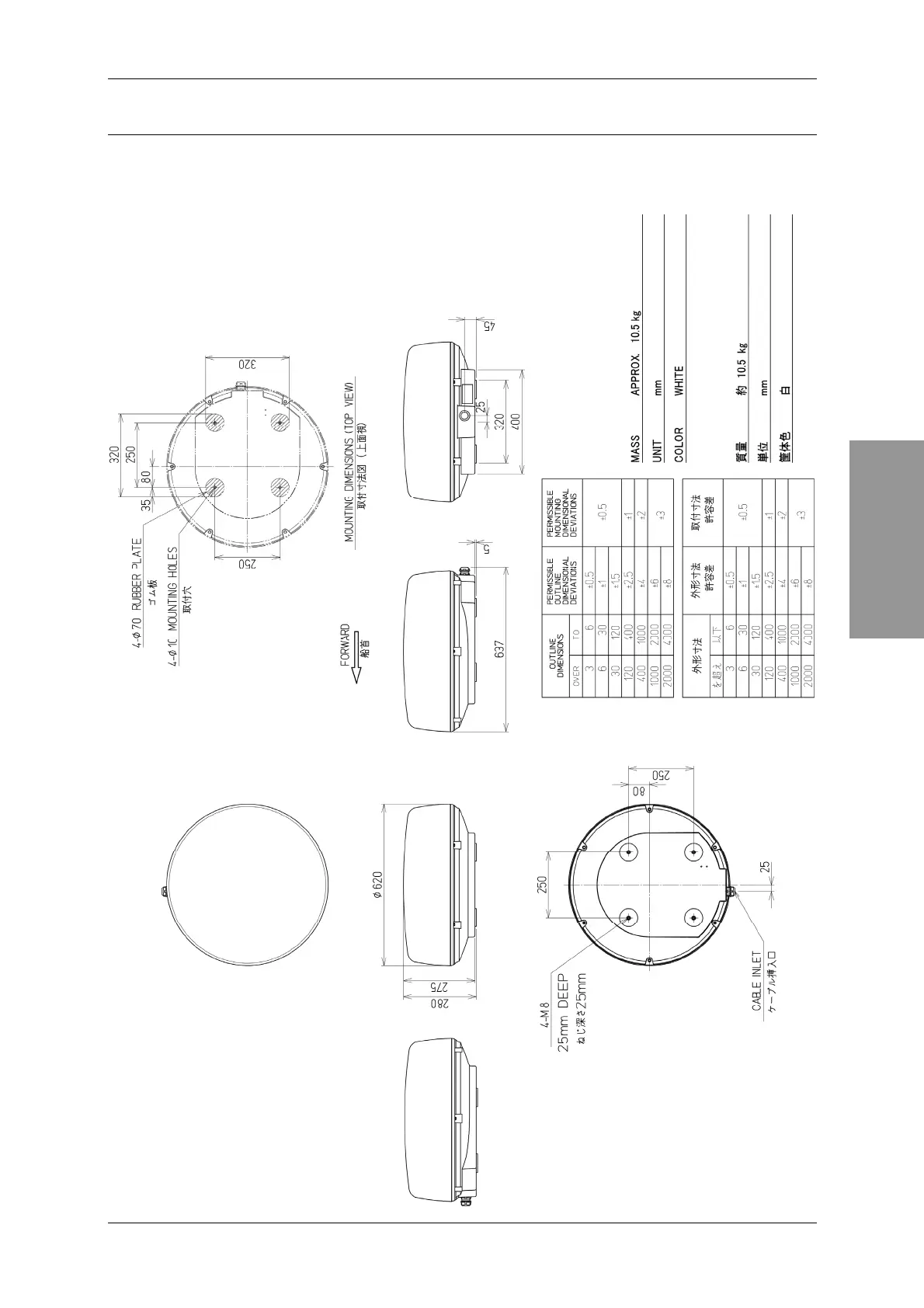 Page #175 background image