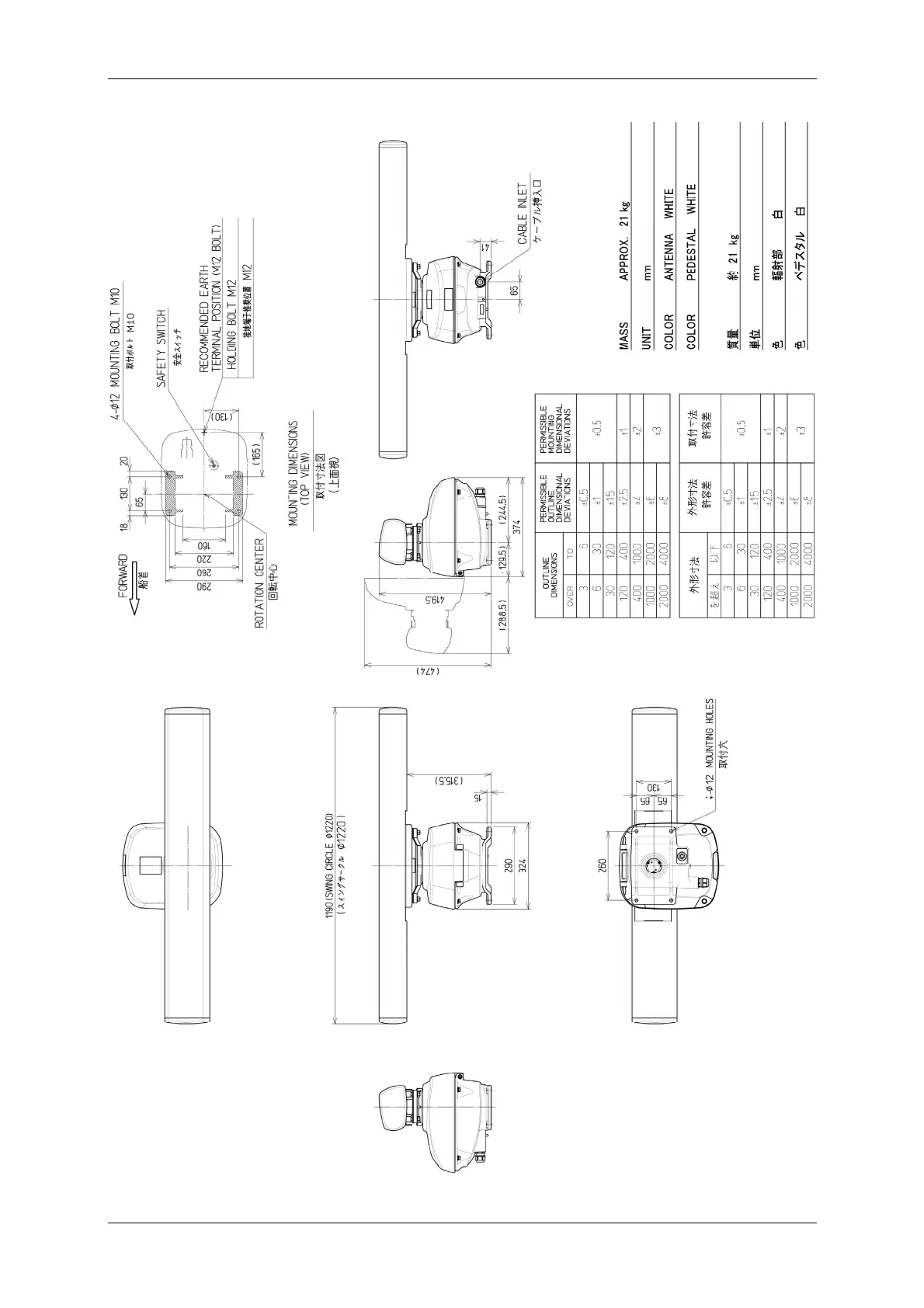 Page #178 background image