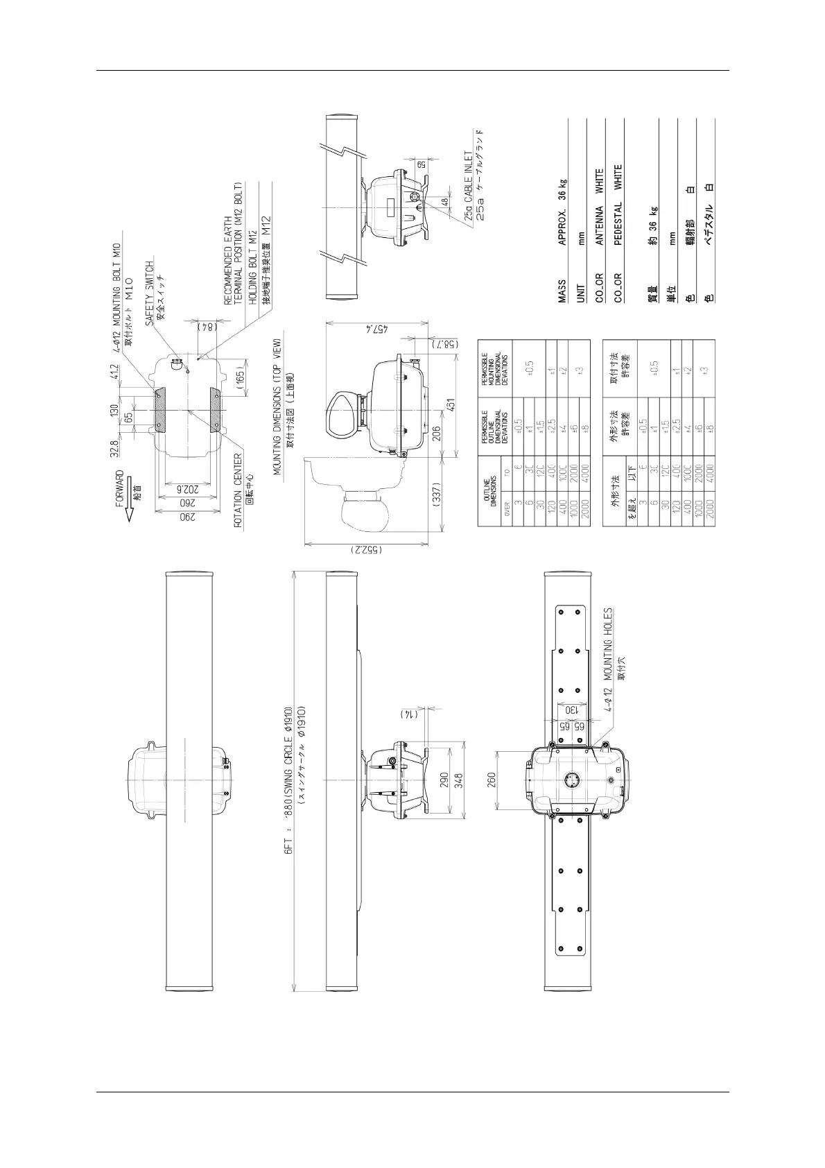 Page #180 background image