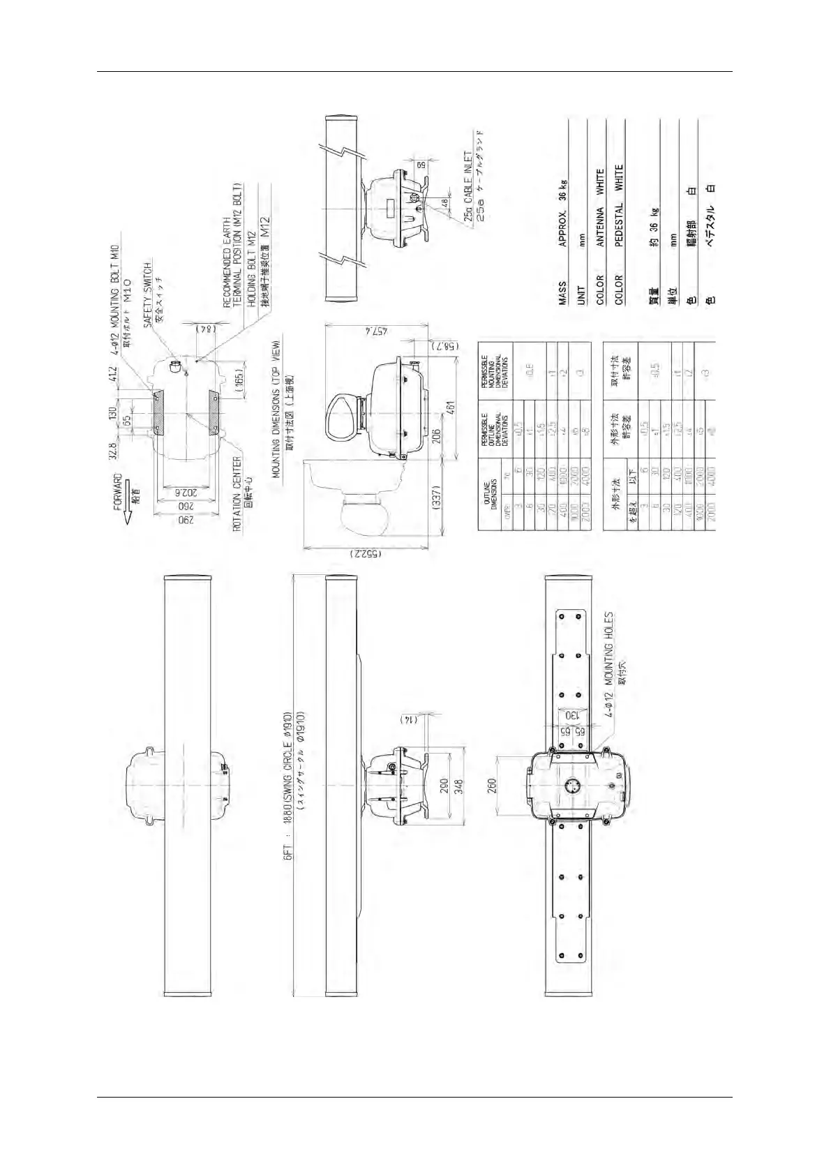 Page #42 background image