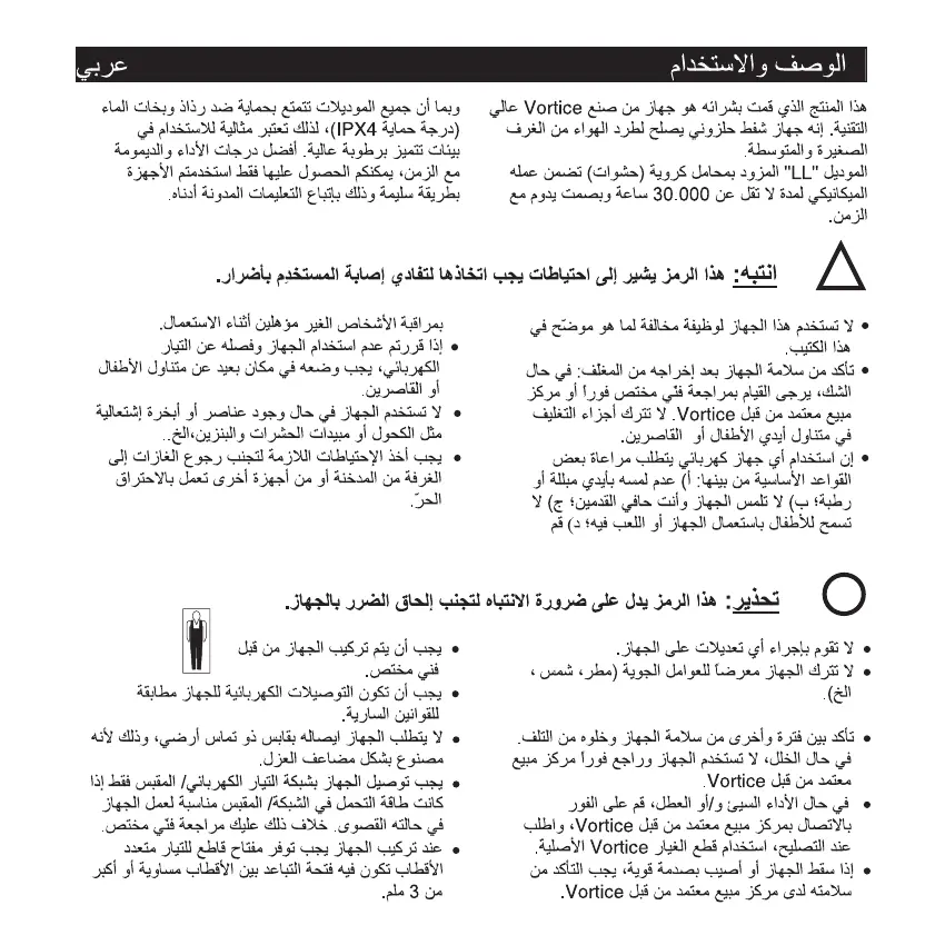 Page #71 background image