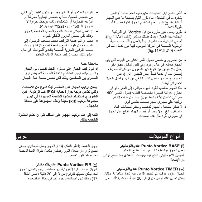 Page #72 background image