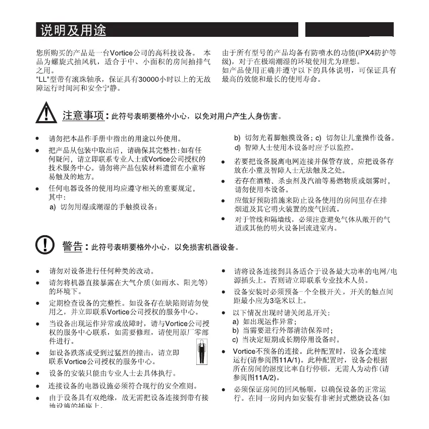 Page #74 background image