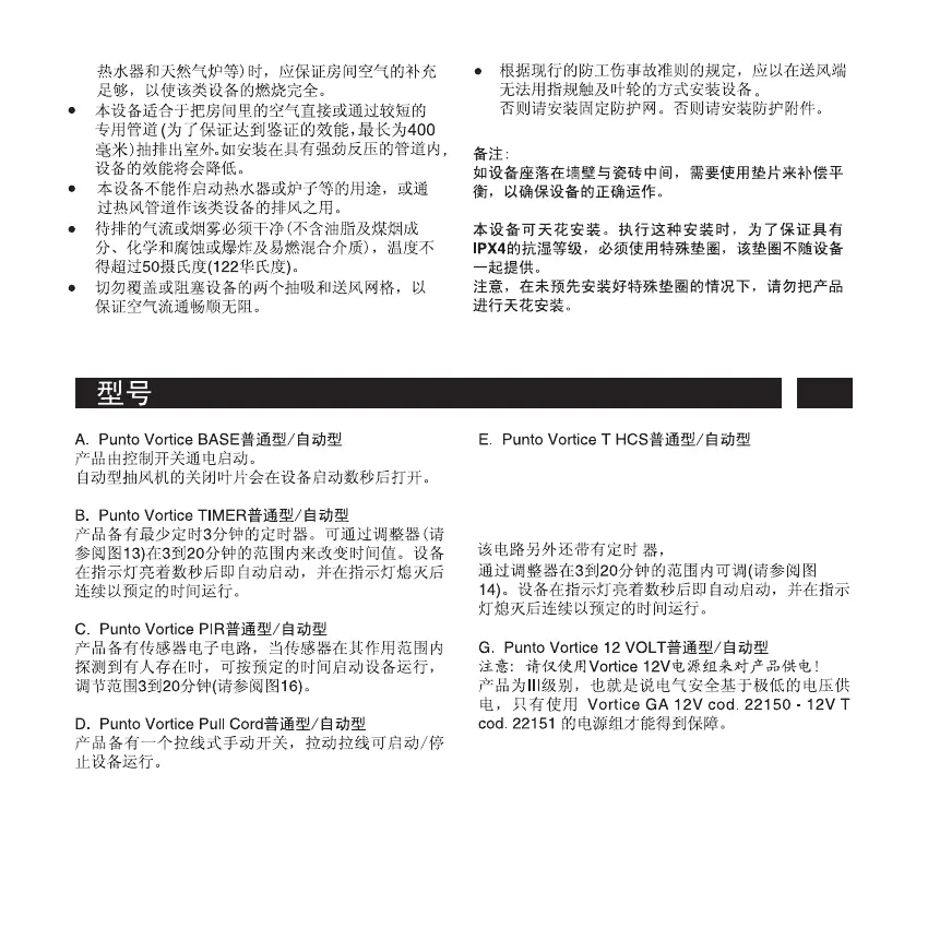 Page #75 background image