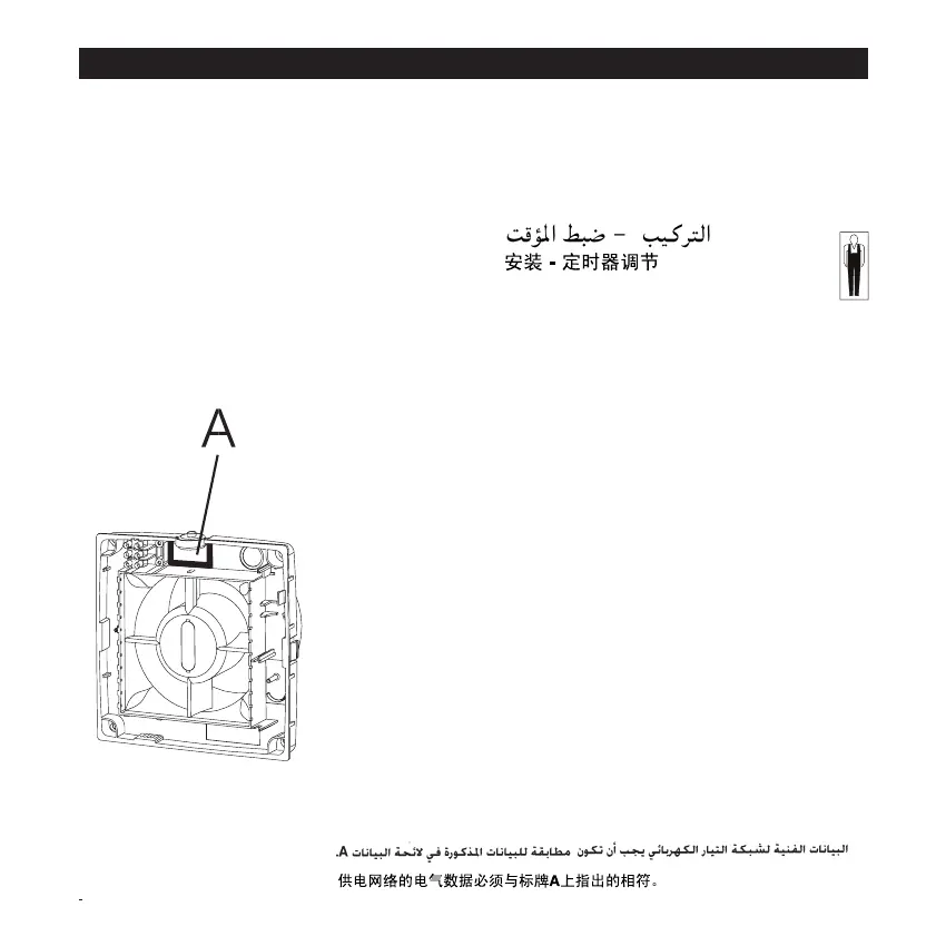Page #81 background image
