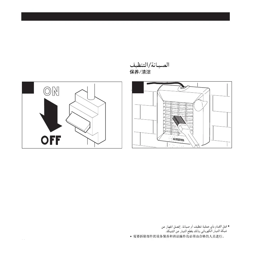 Page #87 background image