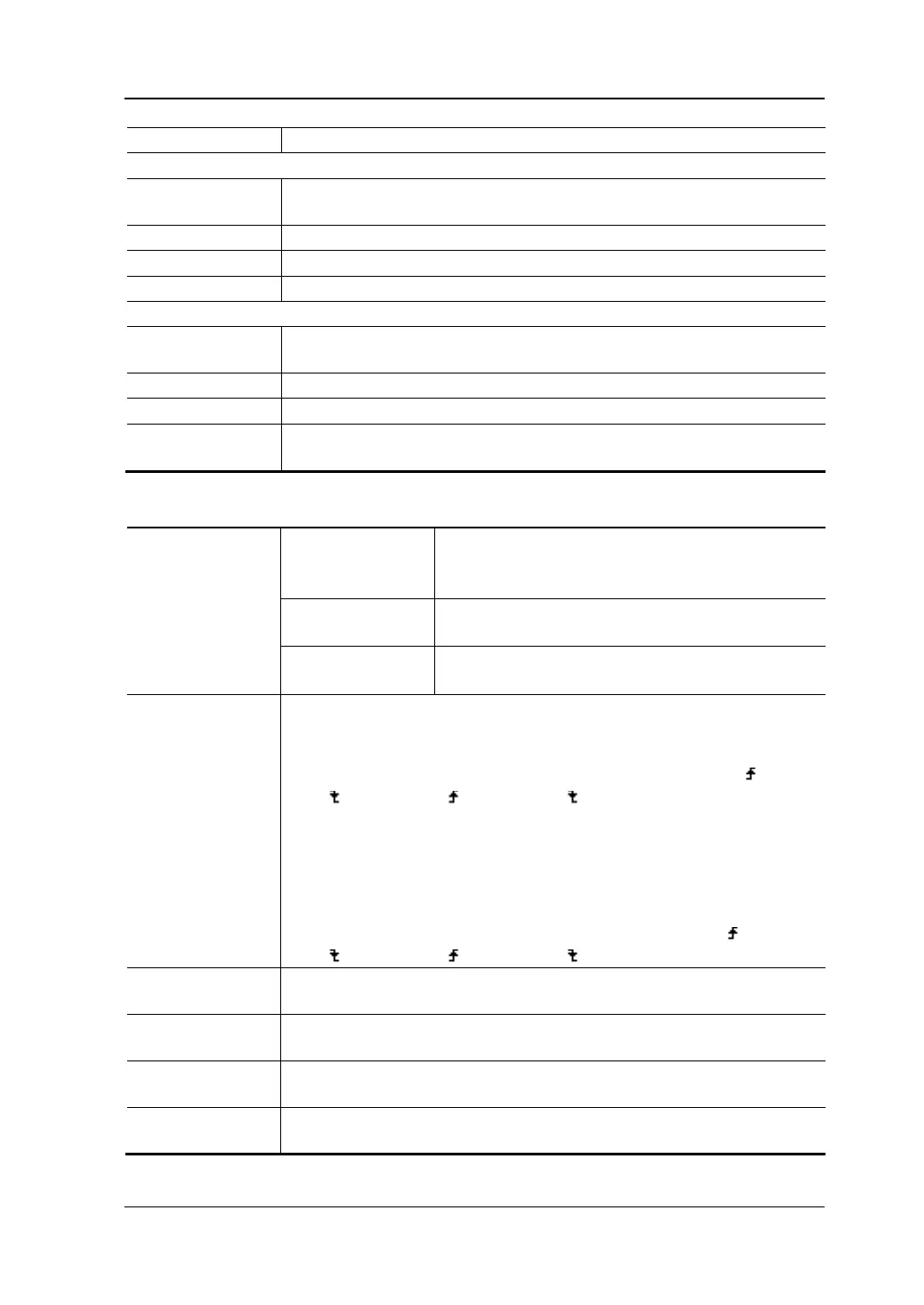 Page #255 background image