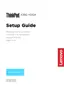 Preview: Setup Guide