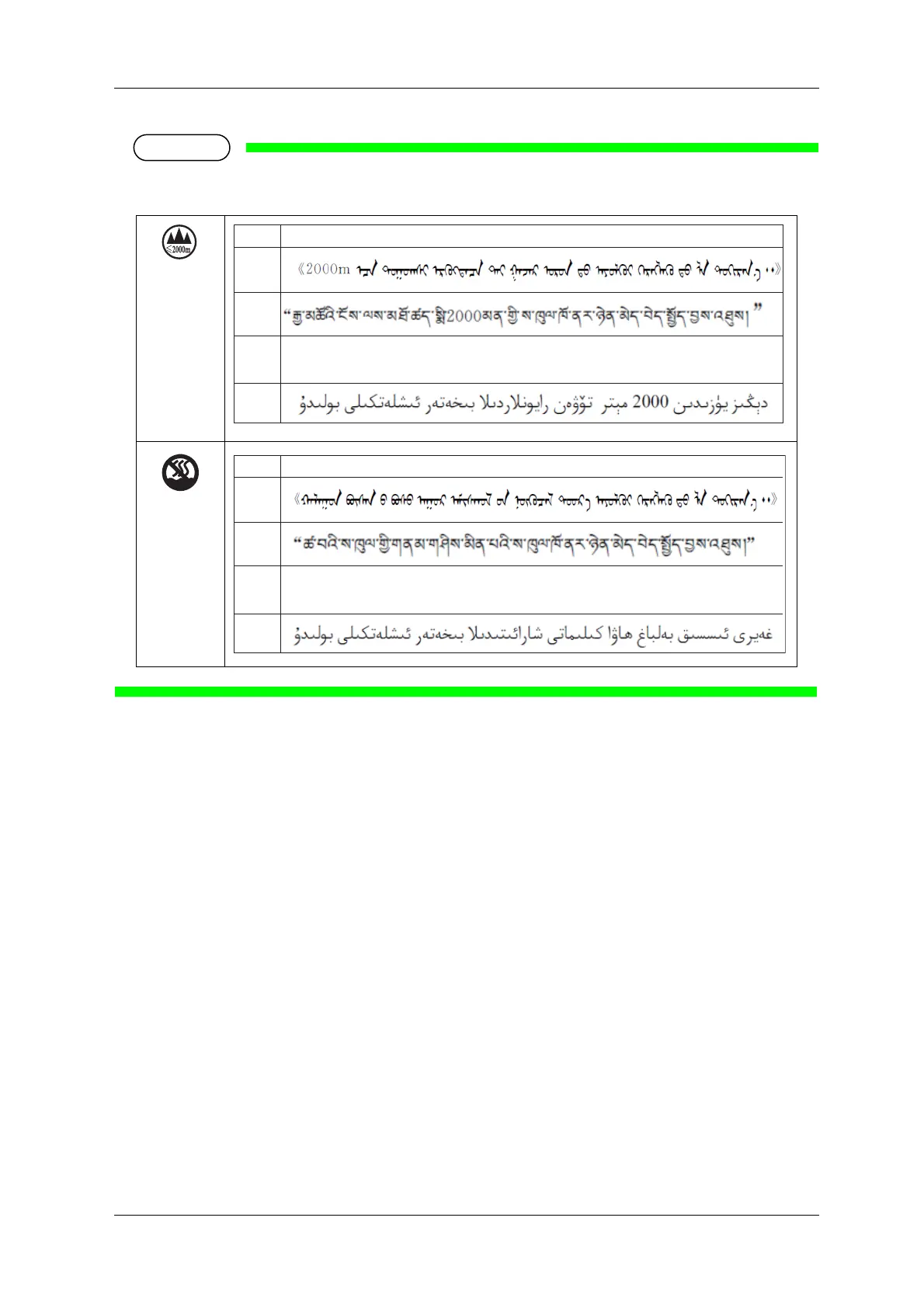 Page #25 background image