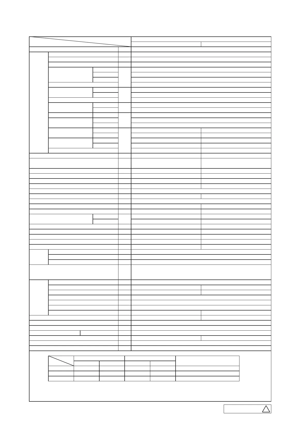 Page #12 background image
