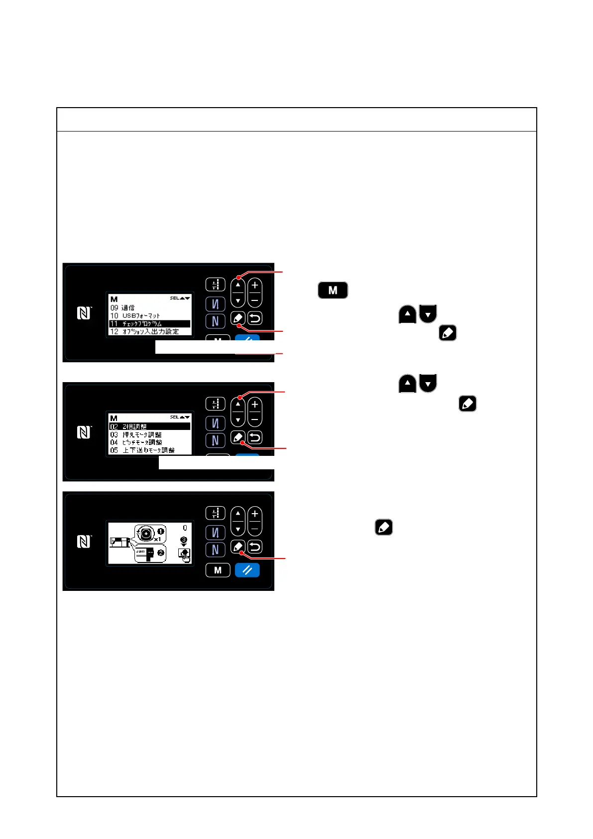 Page #39 background image