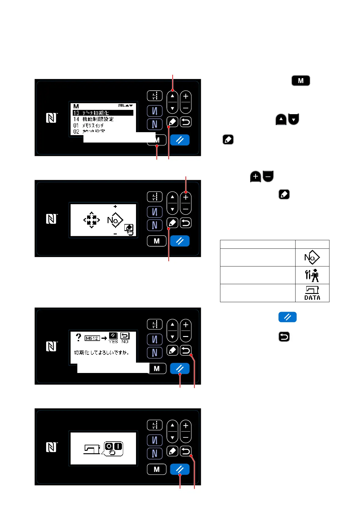 Page #111 background image