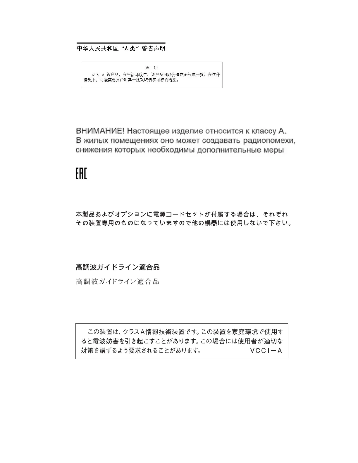 Page #53 background image