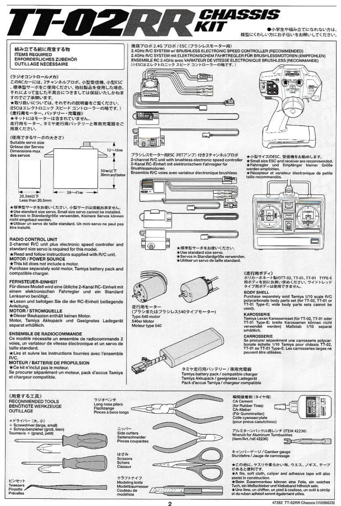 Page #2 background image