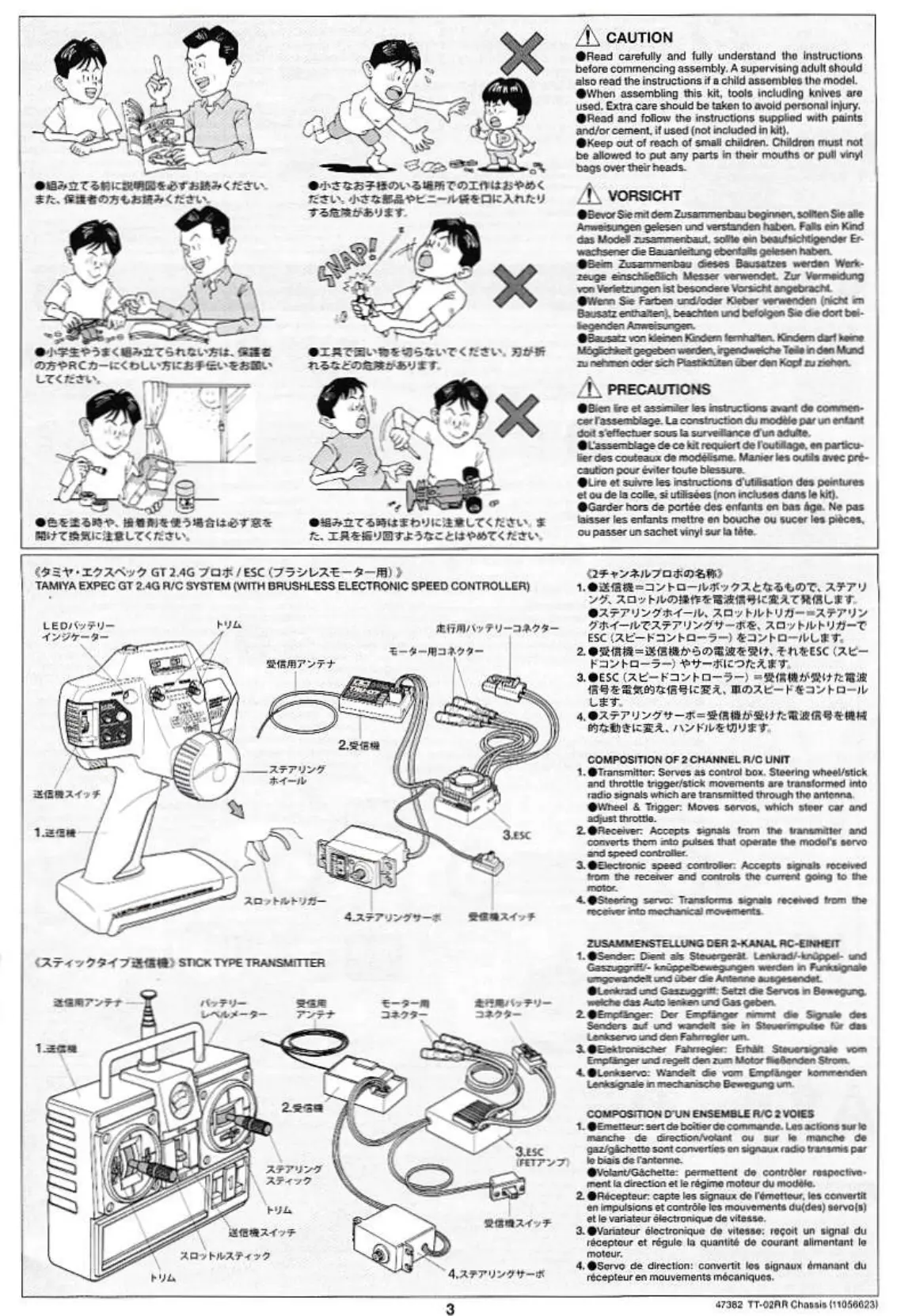 Page #3 background image