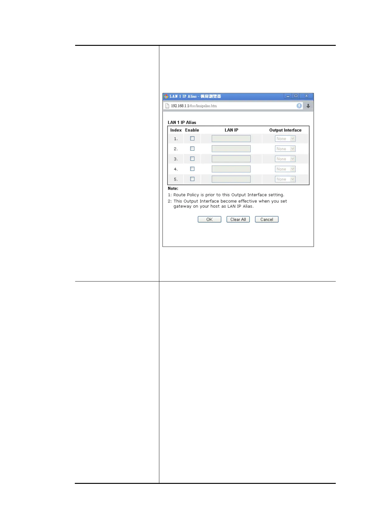 Page #165 background image
