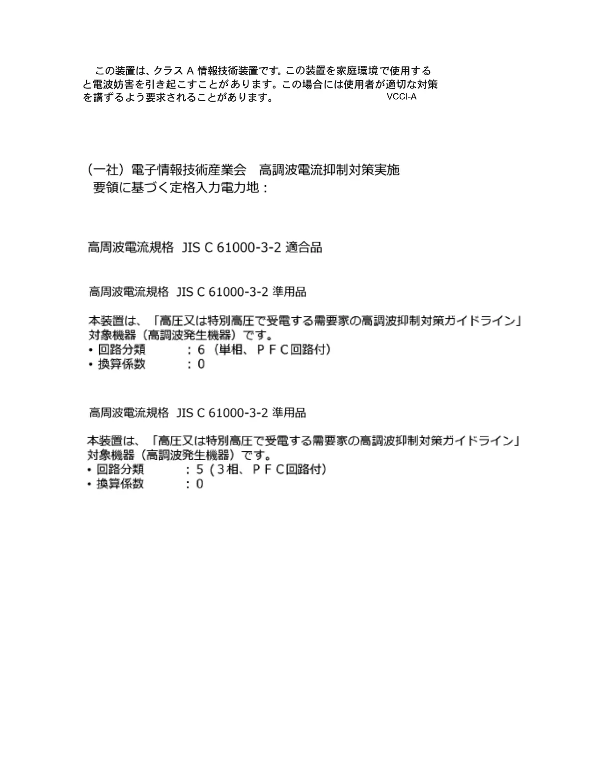 Page #313 background image