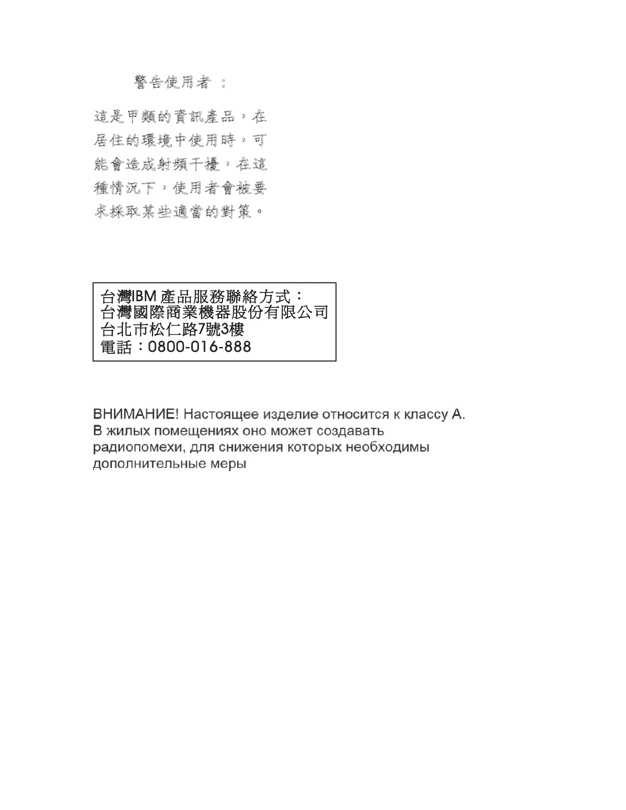 Page #314 background image