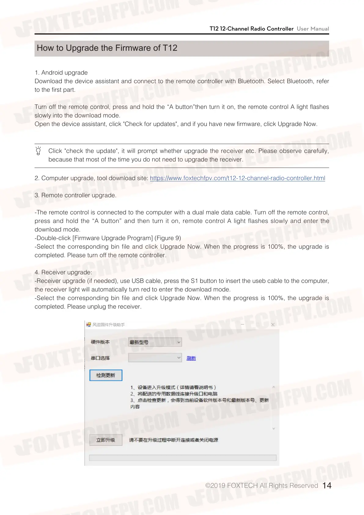 Page #14 background image