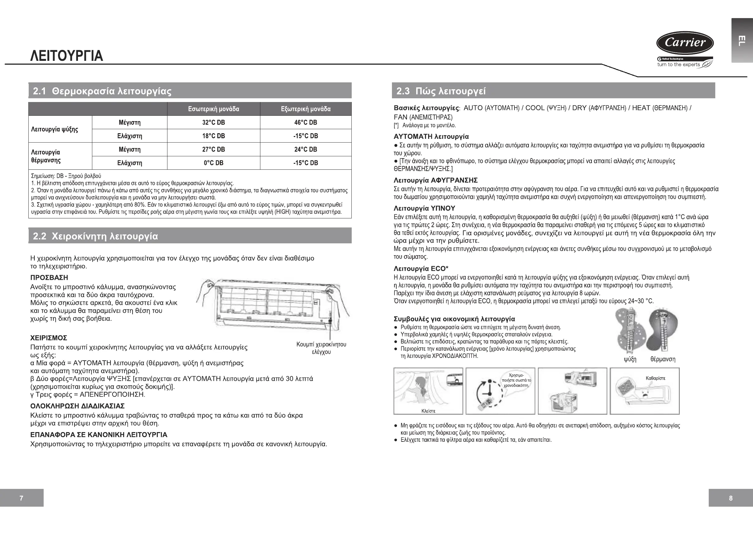 Page #33 background image