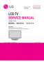 Preview: Service Manual