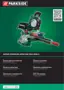 Preview: Operating And Safety Instructions