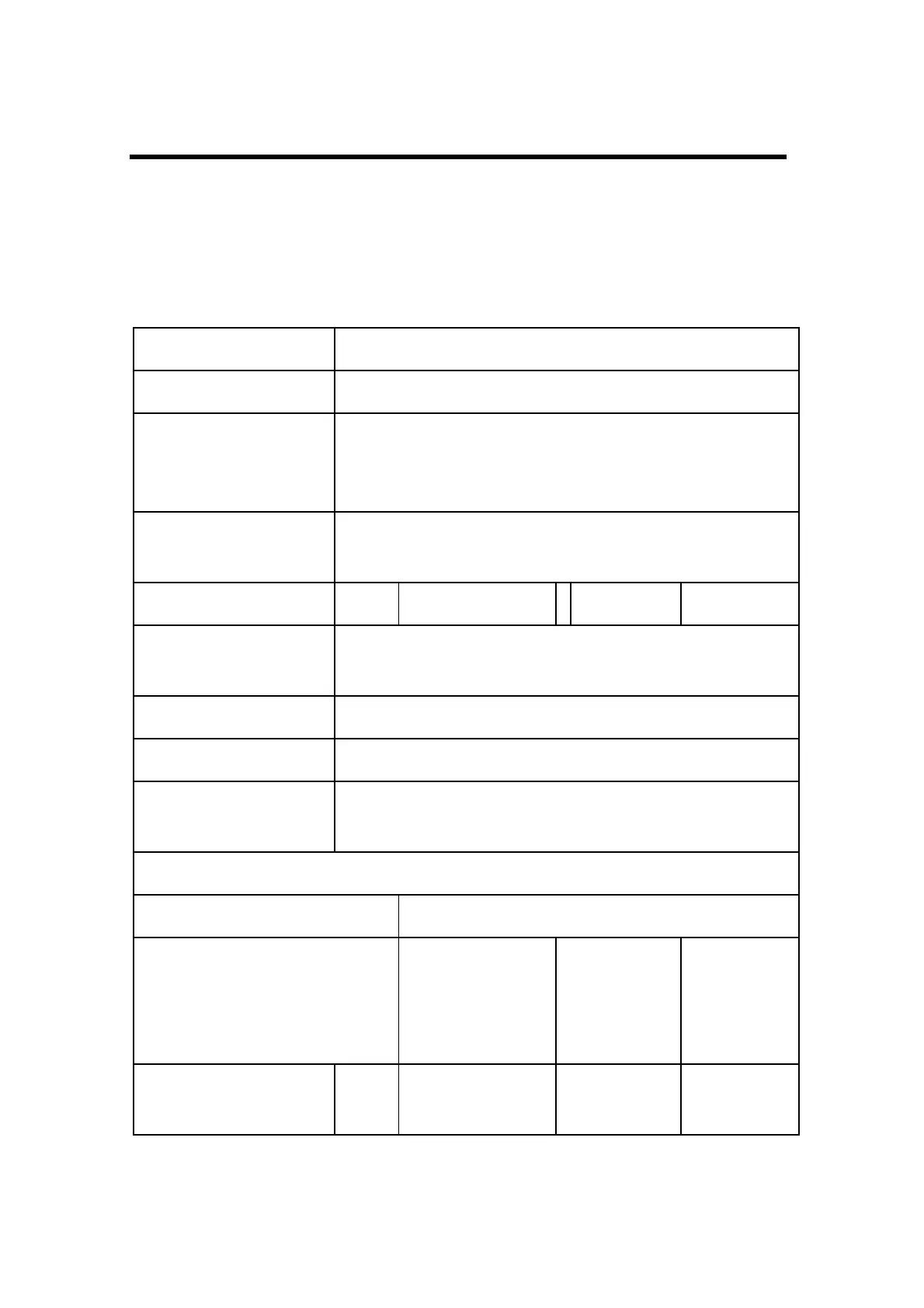 Page #1100 background image