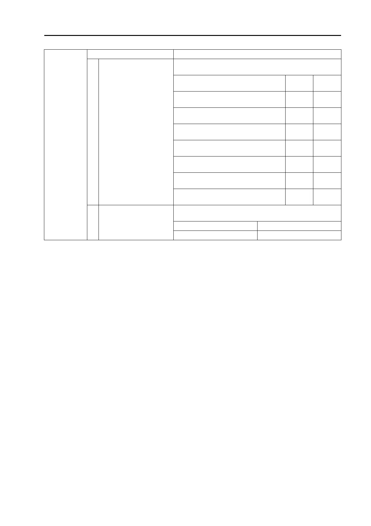 Page #565 background image