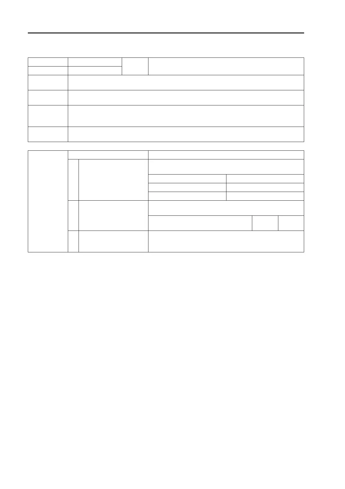 Page #670 background image