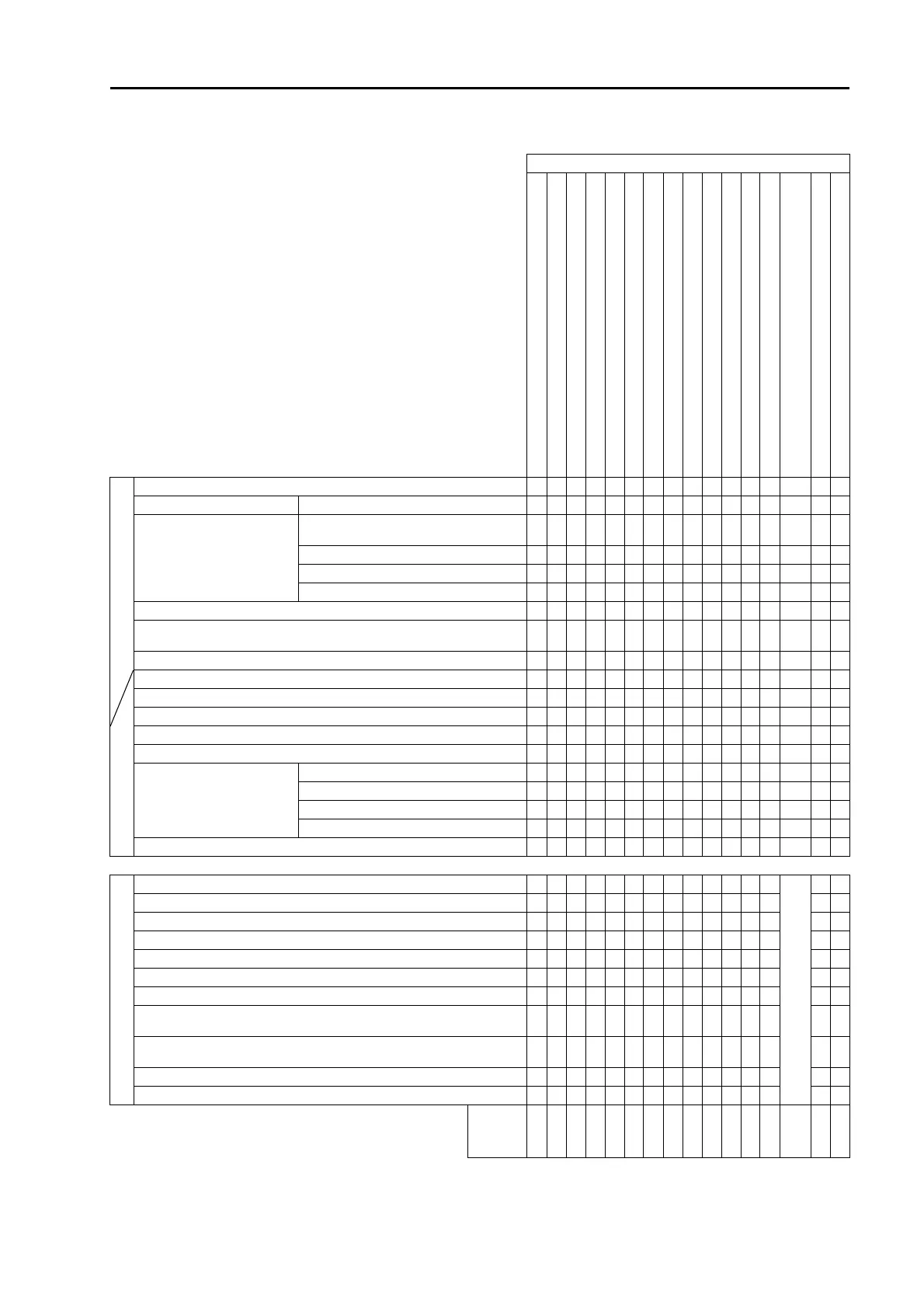 Page #791 background image