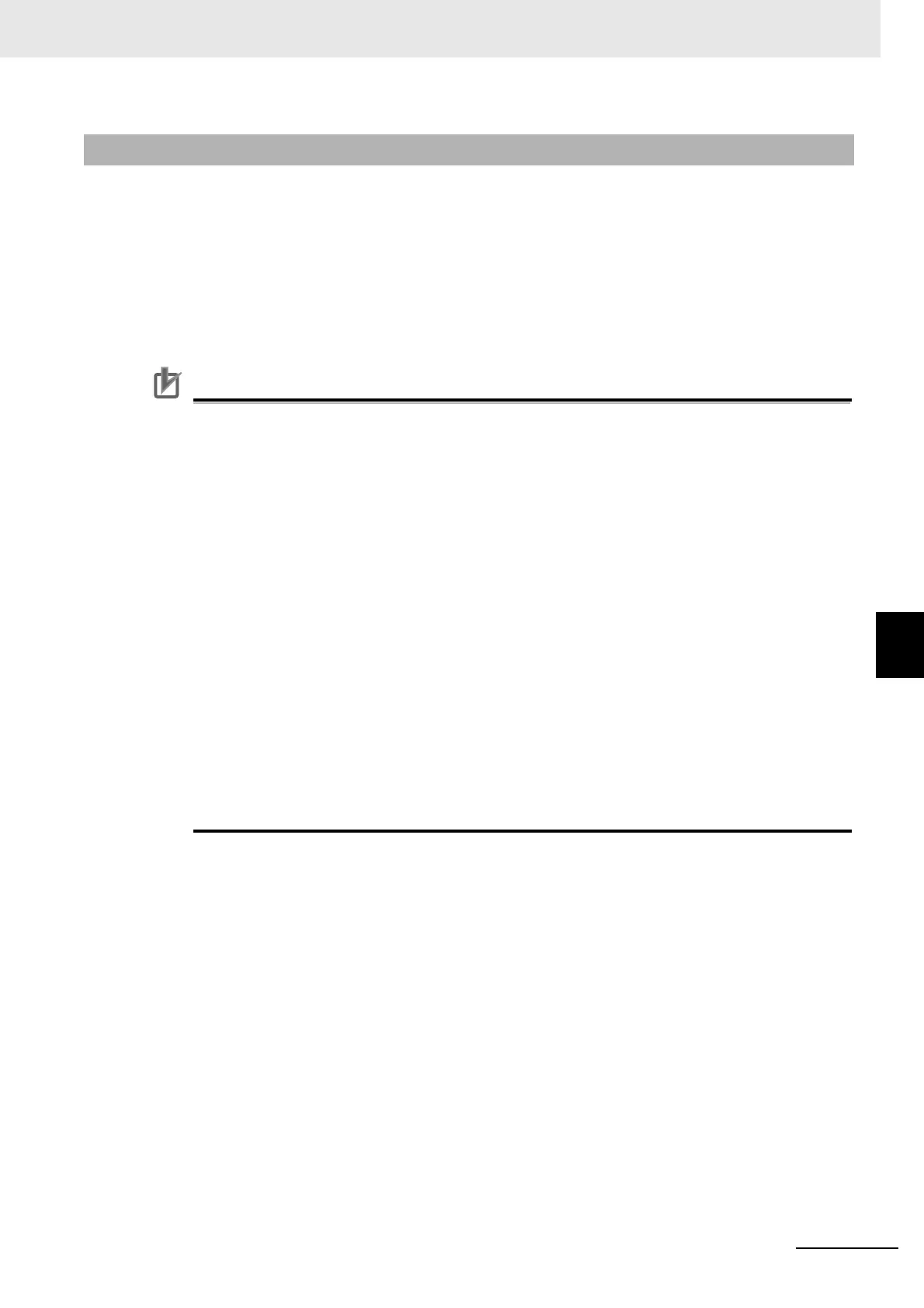 Page #243 background image