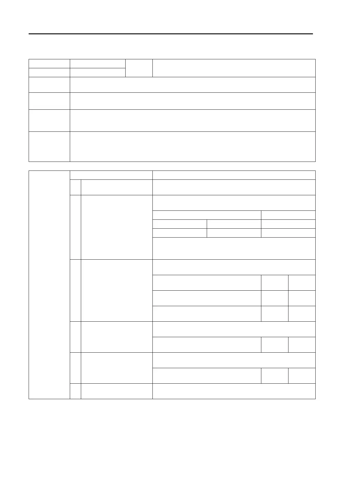 Page #714 background image